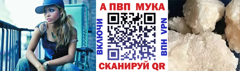 А ПВП Crystall  дарнет шоп  Мончегорск 