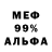 Первитин пудра Edvarde GX
