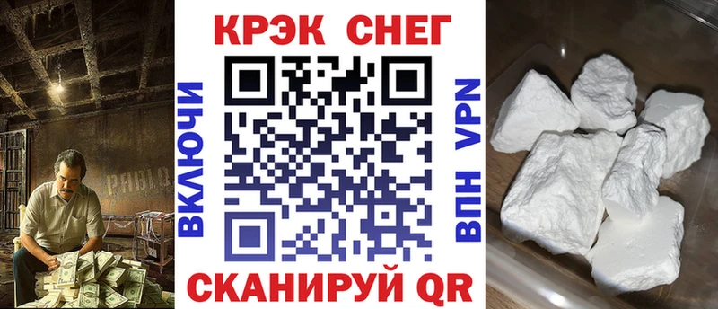 площадка клад  как найти закладки  Мончегорск  КОКАИН 97% 