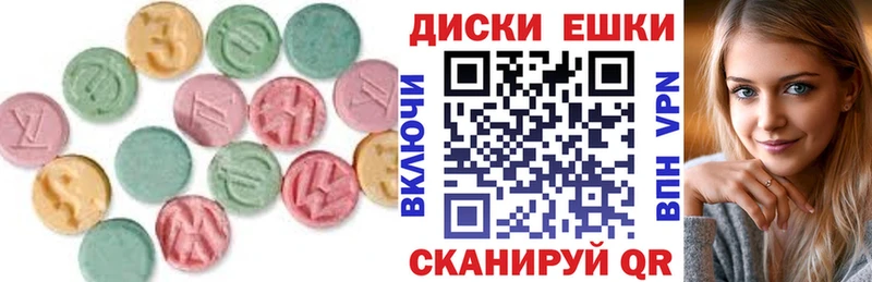 как найти закладки  Мончегорск  Ecstasy Cube 
