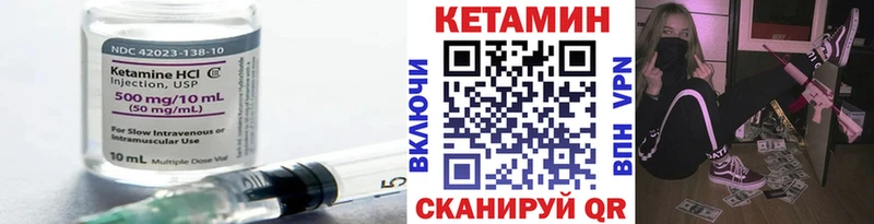 Кетамин ketamine  наркотики  Мончегорск 