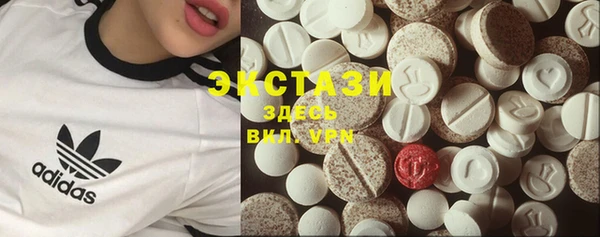 сатива Бронницы