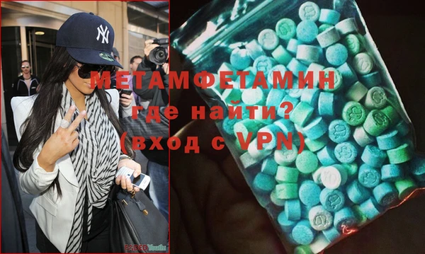 сатива Бронницы