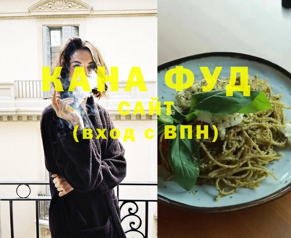 сатива Бронницы