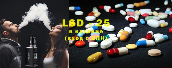 экстази Бугульма