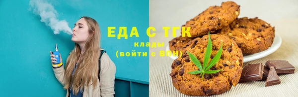 спайс Семилуки