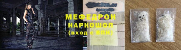 экстази Бугульма