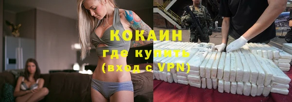экстази Бугульма