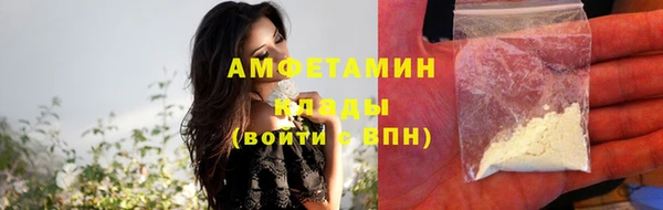 соль курить ск Бородино