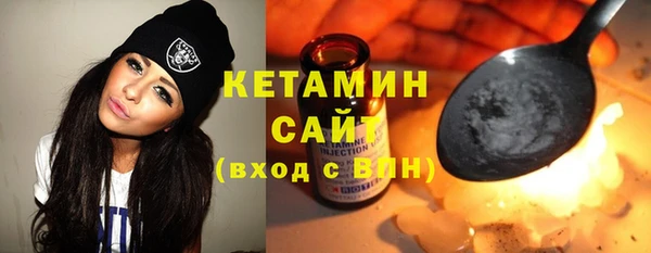 сатива Бронницы