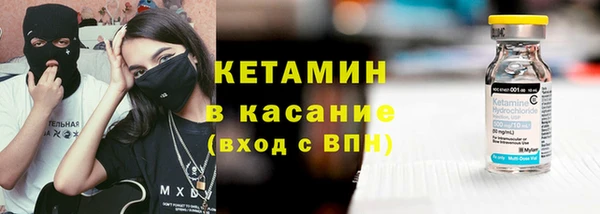 соль курить ск Бородино