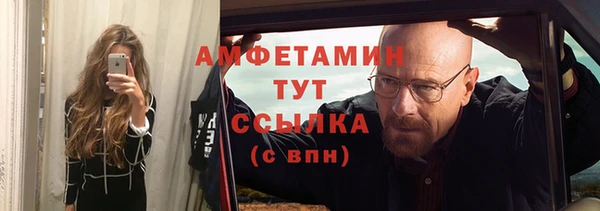 экстази Бугульма