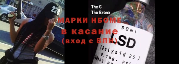 сатива Бронницы