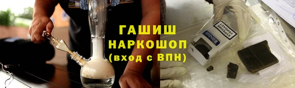 экстази Бугульма