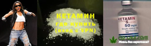 экстази Бугульма