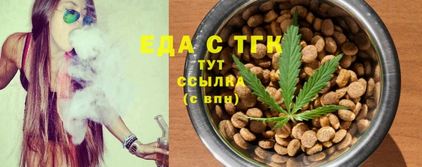 соль курить ск Бородино