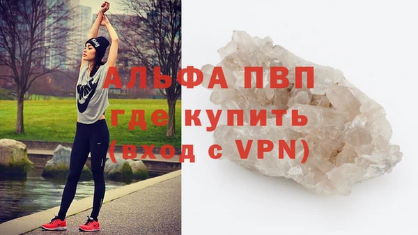 соль курить ск Бородино