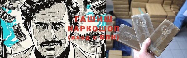 экстази Бугульма