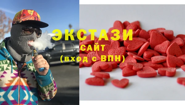 тгк Семёнов