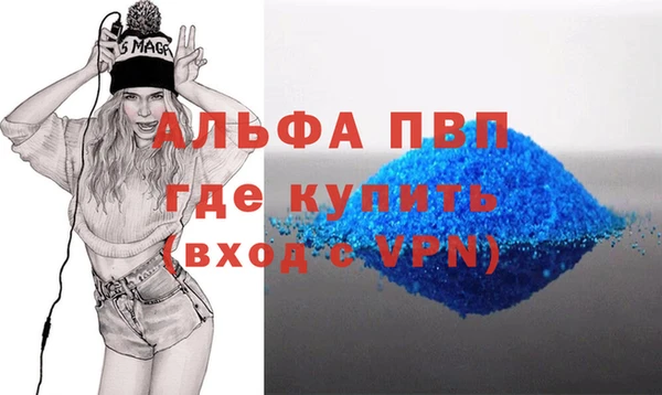 соль курить ск Бородино
