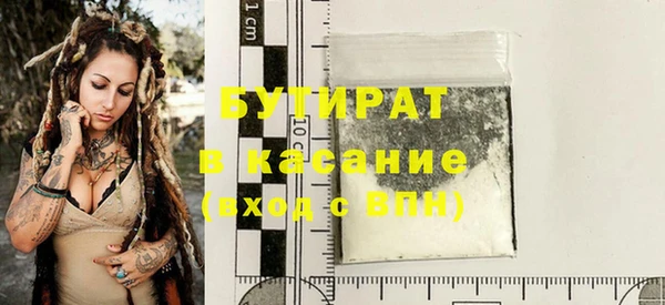экстази Бугульма