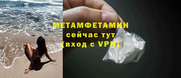 экстази Бугульма