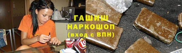 соль курить ск Бородино