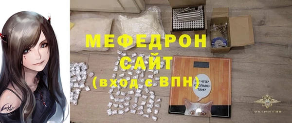 экстази Бугульма