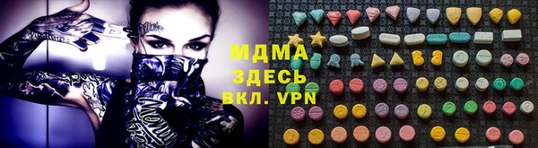 соль курить ск Бородино