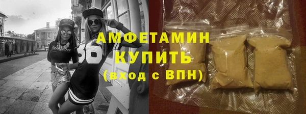 экстази Бугульма