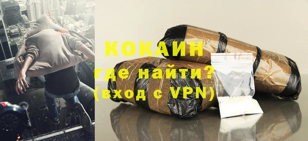 соль курить ск Бородино
