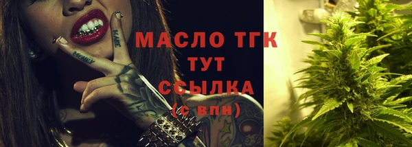 сатива Бронницы