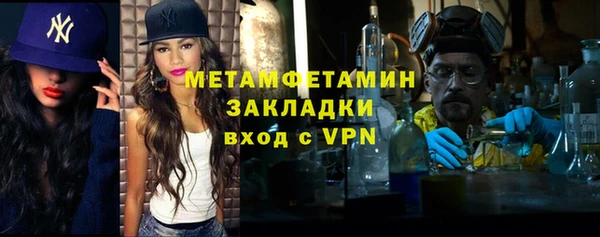 сатива Бронницы