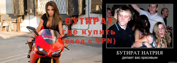 экстази Бугульма