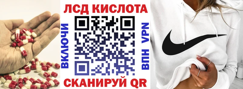 Лсд 25 экстази ecstasy  kraken вход  Мончегорск 