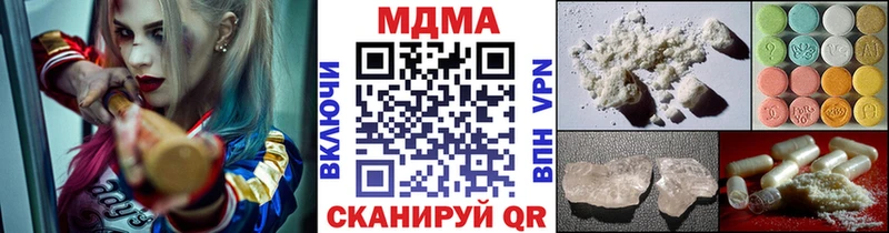 МДМА кристаллы  hydra ссылка  Мончегорск 