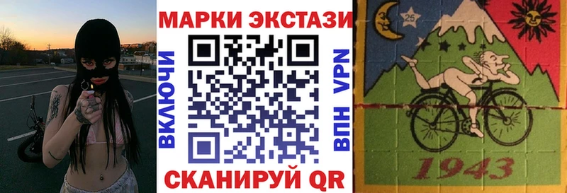 Марки NBOMe 1500мкг  Мончегорск 
